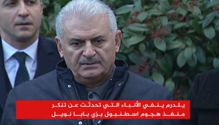 يلدرم: البحث جار لتحديد هوية منفذ هجوم إسطنبول