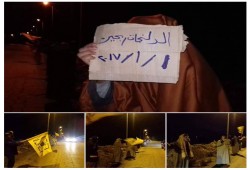 سلسلة بشرية لأهالي الدلنجات في بداية العام الجديد