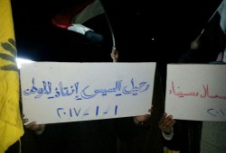 ثوار بئر العبد يواصلون حراكهم الثوري الرافض لحكم العسكر