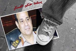 القزاز: بعد أن تعرت المؤخرات بلا خجل .. يسقط السيسى ونظامه!!
