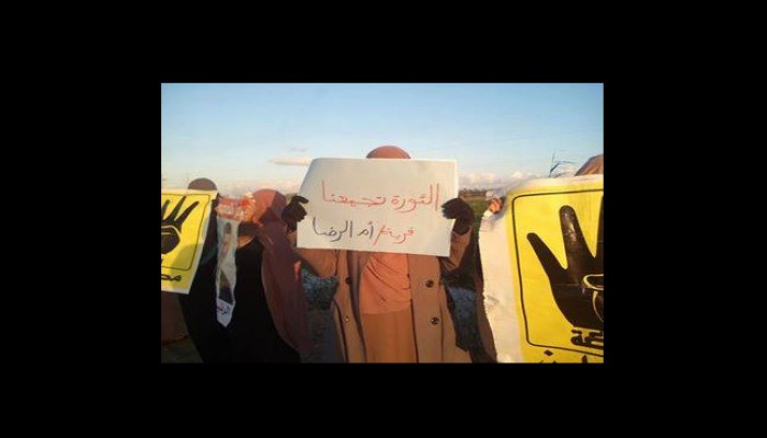 فعالية مناهضة للانقلاب لحرائر أم الرضا على طريق دمياط جمصة