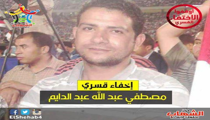 الإخفاء القسري لمحاسب  بههيا بالشرقية بعد القبض التعسفي عليه من محل عمله