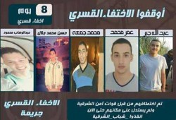 لليوم الثامن علي التوالي أمن الإنقلاب يخفي  5 من شباب ههيا بالشرقية ويختطف محاسب بالأمس