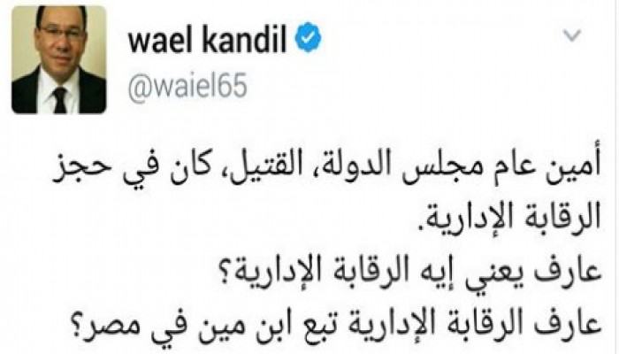 وائل قنديل يلمح لمسؤولية نجل السيسي عن اغتيال "شلبي"