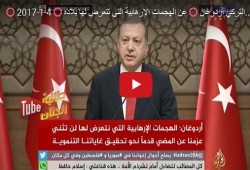 أوردغان: تركيا تمر بـ"حرب استقلال".. والهجمات لن تؤثر فينا