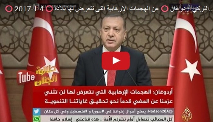 أوردغان: تركيا تمر بـ"حرب استقلال".. والهجمات لن تؤثر فينا