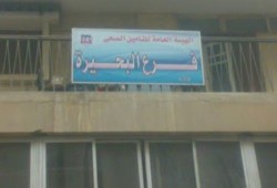 البحيرة: مرضى "القولون" يشكون من نقص مستلزمات العلاج بالتأمين الصحي