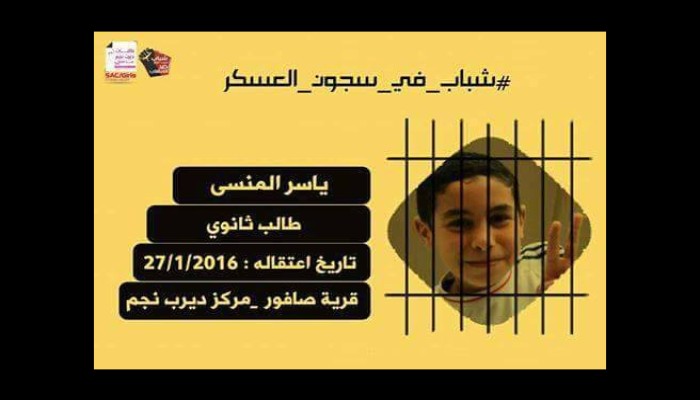 معتقل "حدث" بسجن ديرب نجم بالشرقية يواجه الموت