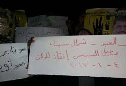 فعالية ليلية مناهضة للانقلاب لثوار بئر العبد بسيناء