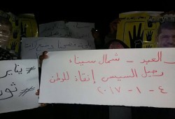 فعالية ليلية مناهضة للانقلاب لثوار بئر العبد بسيناء