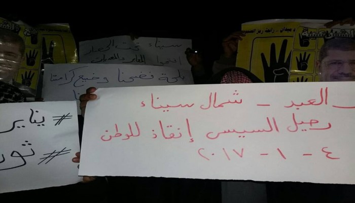 فعالية ليلية مناهضة للانقلاب لثوار بئر العبد بسيناء