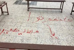 3 اتهامات تواجه نجل كاهن كنيسة بدمياط بسبب عبارة «هتموتوا يا مسيحيين»