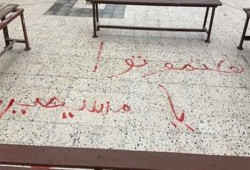 3 اتهامات تواجه نجل كاهن كنيسة بدمياط بسبب عبارة «هتموتوا يا مسيحيين»