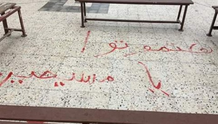 3 اتهامات تواجه نجل كاهن كنيسة بدمياط بسبب عبارة «هتموتوا يا مسيحيين»
