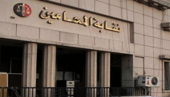 معتصمو نقابة المحامين يعلنون 4 مطالب ضد شروط القيد التي فرضها سامح عاشور
