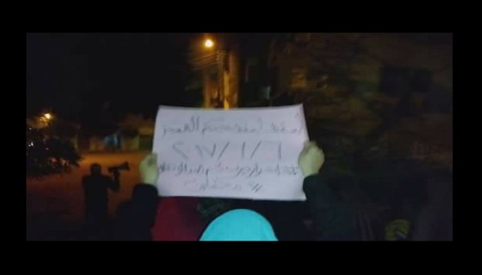 مسيرة ليلية لثوار ديرب نجم بالشرقية ضمن موجة "ارحل"