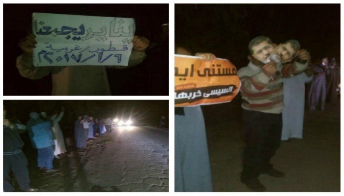 ثوار قطور بالغربية ينادون بعودة روح يناير