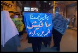 مسيرة ليلية حاشدة بابو سليمان بالإسكندرية ضد حكم العسكر