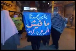 مسيرة ليلية حاشدة بابو سليمان بالإسكندرية ضد حكم العسكر