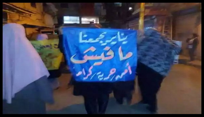 مسيرة ليلية حاشدة بابو سليمان بالإسكندرية ضد حكم العسكر