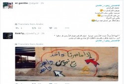 #عصيان_وثورة_علشان.. ومغردون: ترجع بلدك المخطوفة