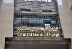 الدين العام المصري يدخل مرحلة الخطر المضاعف