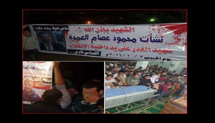 عام على الجريمة..نشطاء يحيون ذكرى شهداء تصفية شقة العاشر