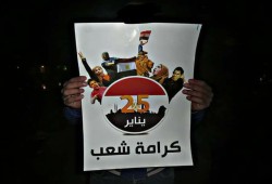 مسيرة ليلية لثوار العزيزية بمشاركة نسائية بمركز منيا القمح تحت شعار "يناير يجمعنا"