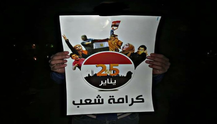 مسيرة ليلية لثوار العزيزية بمشاركة نسائية بمركز منيا القمح تحت شعار "يناير يجمعنا"