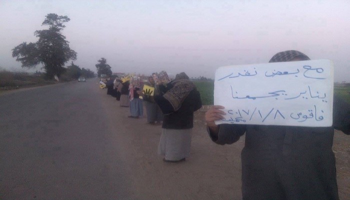 سلسلة صباحية بفاقوس في ثالث أيام اسبوع "يناير يجمعنا"