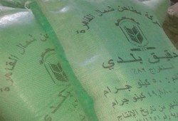 شعبة المطاحن: 500 جنيه زيادة في أسعار طن الدقيق!