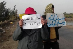كفر الشيخ: فعالية مناهضة للانقلاب لثوار بيلا