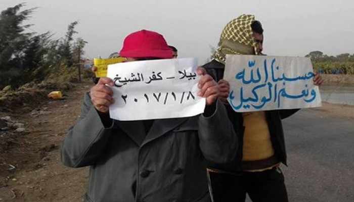 كفر الشيخ: فعالية مناهضة للانقلاب لثوار بيلا