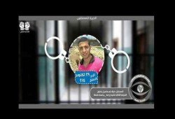 15 يوم من الإخفاء القسري للطالب "فؤاد زغلول" للمرة الثالثة