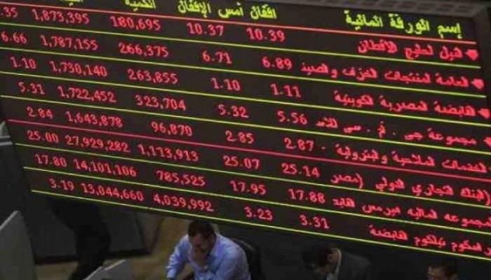 البورصة تخسر 4 مليارات جنيه في ختام التعاملات