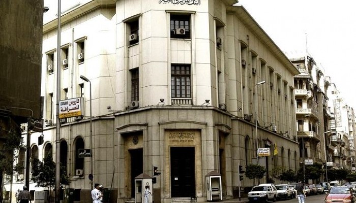 ديون مصر لنادي باريس ترتفع بقيمة 102 مليون دولار