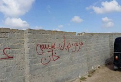 جداريات لثوار النوبارية تطالب بإسقاط الإنقلاب العسكرى والمشاركة بحراك 25 يناير