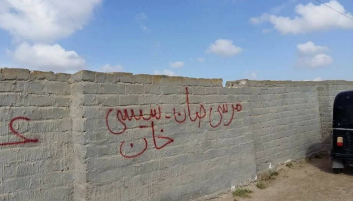 جداريات لثوار النوبارية تطالب بإسقاط الإنقلاب العسكرى والمشاركة بحراك 25 يناير