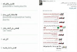 هاشتاج "الجيش واكلها والعه" يتصدر تويتر.. ونشطاء: "هي ده دولة العسكر"