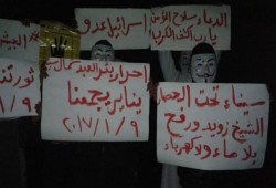 ثوار بئر العبد ينددون بالفشل الأمني لنظام العسكر في سيناء