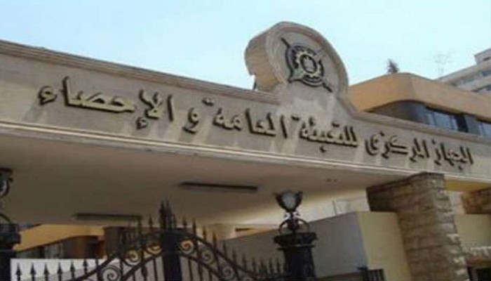 "التعبئة والإحصاء": ارتفاع التضخم السنوي إلى 24.3% في ديسمبر
