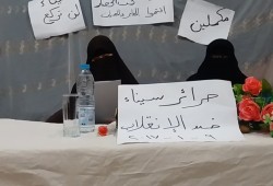 مقتل 1500 واعتقال 3600 مواطن سيناوي خلال عام 2016