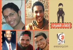 بالأسماء.. 7 مواطنين بالدقهلية قيد الإختفاء القسري