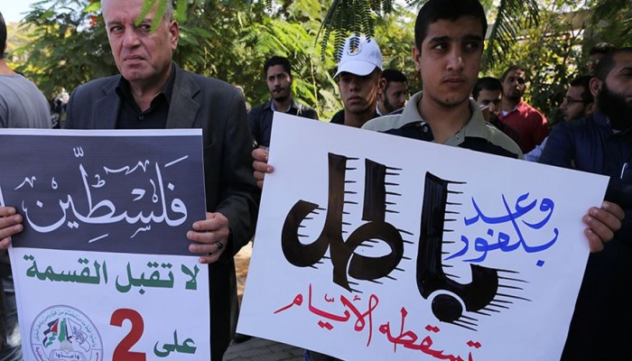 إطلاق حملة دولية لمطالبة بريطانيا بالاعتذار عن وعد بلفور