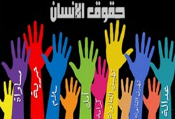 السيسي يرتكب مجزرة جديدة ضد الحقوقيين