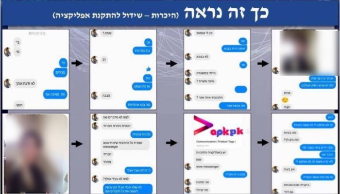 جندي صهيوني : أحببت فتاة برازيلية وبحت لها بأسراري واكتشفت إنها أحد عناصر حماس
