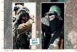أمن حماس يؤدب الصهاينة .. مرتين في 48 ساعة