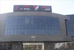 افتتاح المستشفى التركي في قطر الأسبوع المقبل