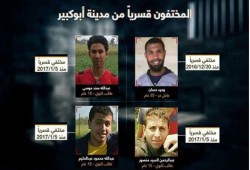 داخلية الانقلاب تخفي شاباً و ثلاث طلاب من أبوكبير بالشرقية قسرياً