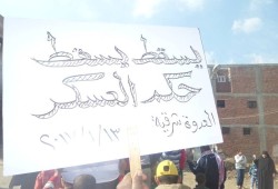 مسقط رأس الرئيس مرسي تنتفض في بداية أسبوع "مصر مش للبيع"